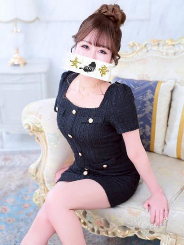 かすみ（女帝）