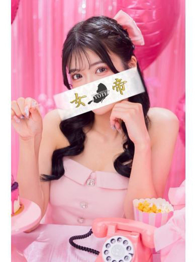 なぎさ（女帝）