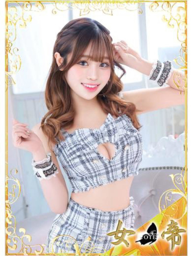 かすみ（女帝）