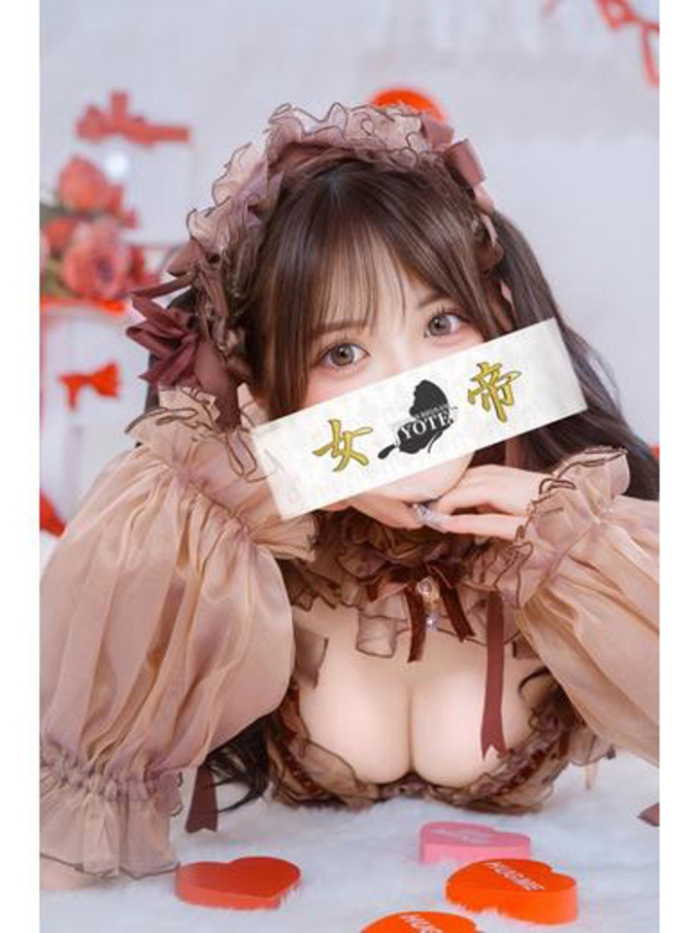 なぎさ（女帝）