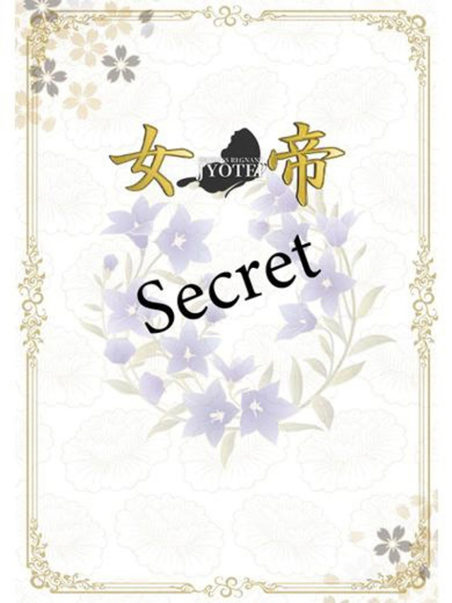 かぐや（女帝）