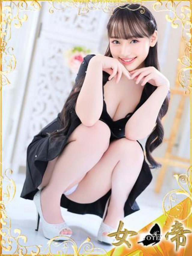 かぐや（女帝）