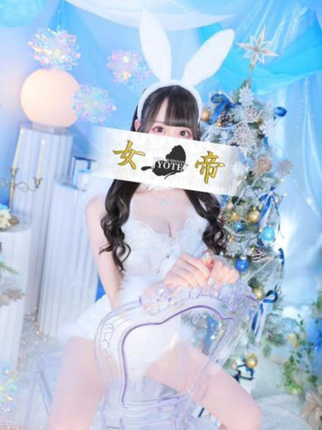 るる（女帝）