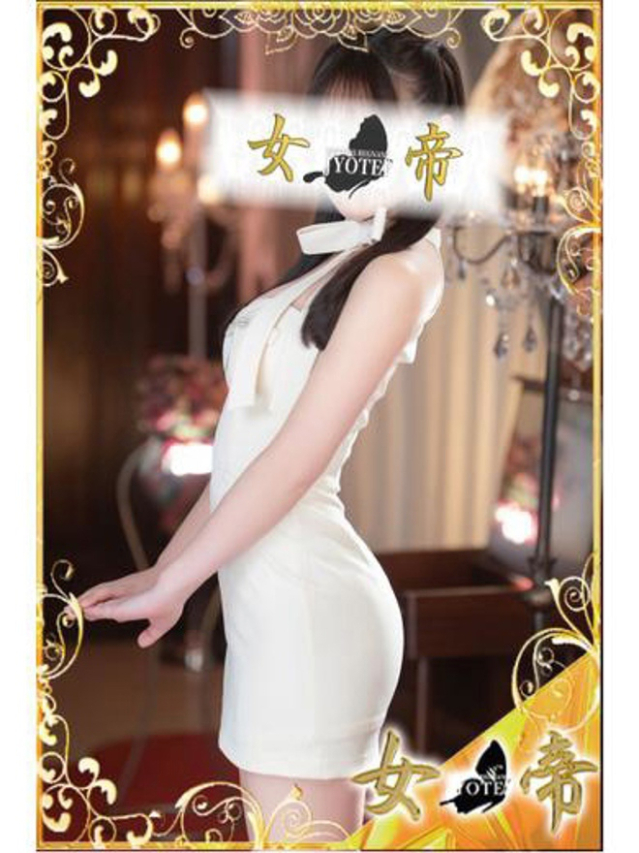 アリス（女帝）