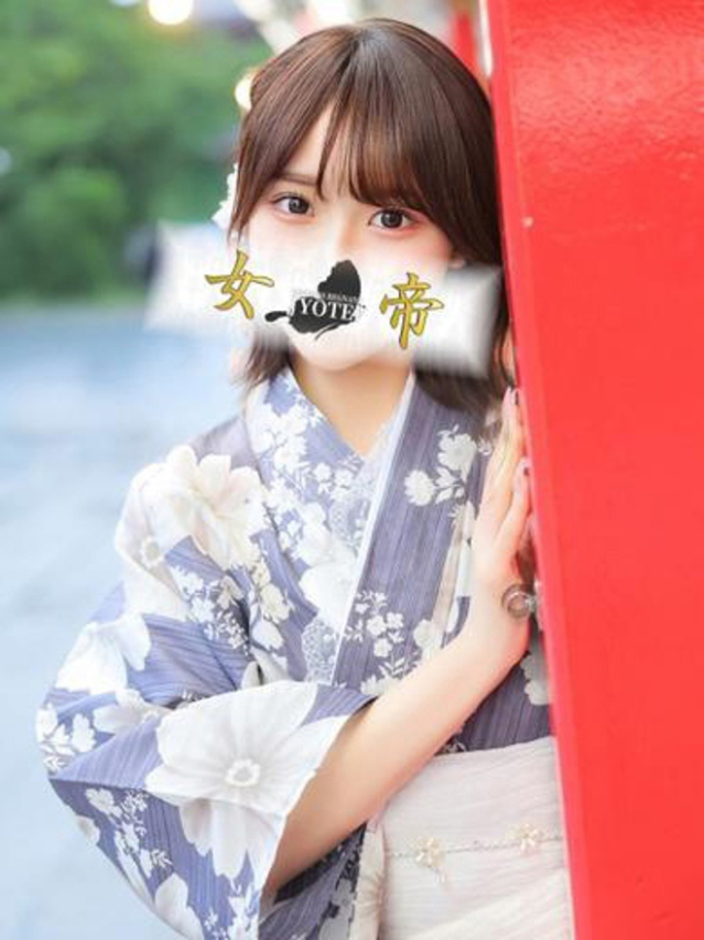 あすか(女帝)