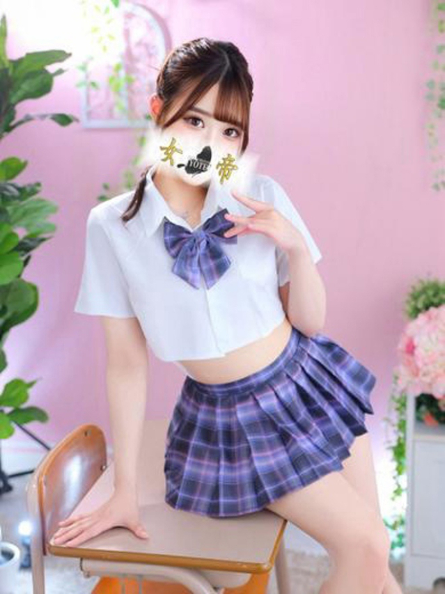 まお(女帝)