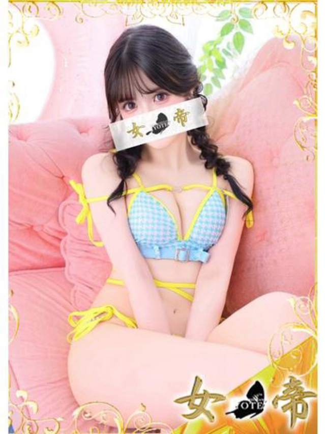 なぎさ（女帝）