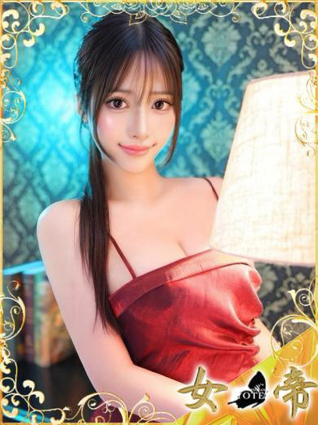 さな（女帝）
