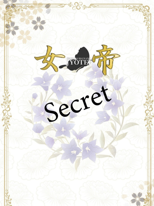 白石　葵（女帝）