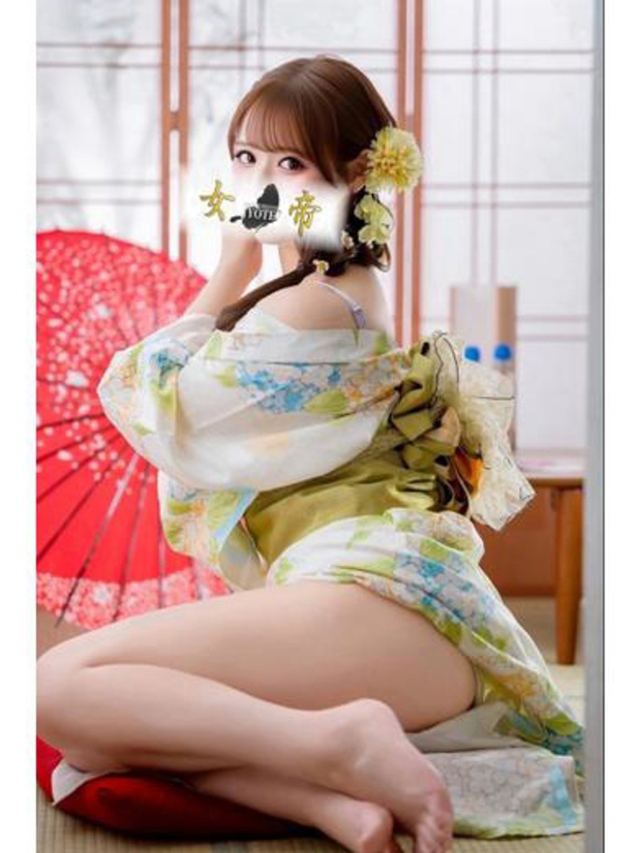 にこ(女帝)