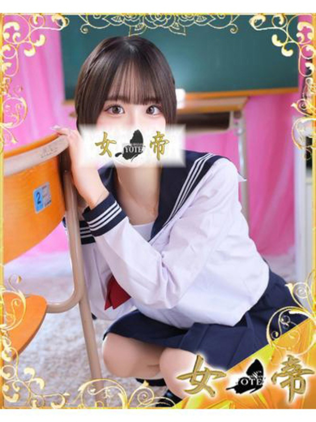 らら（女帝）