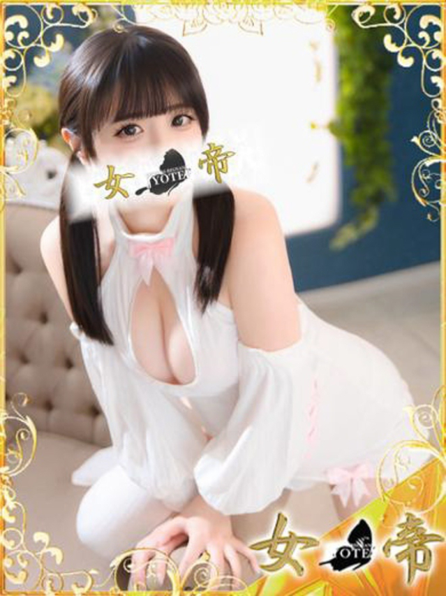 いと(女帝)