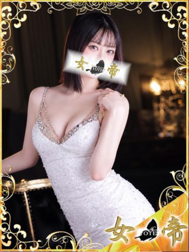 れい(女帝)
