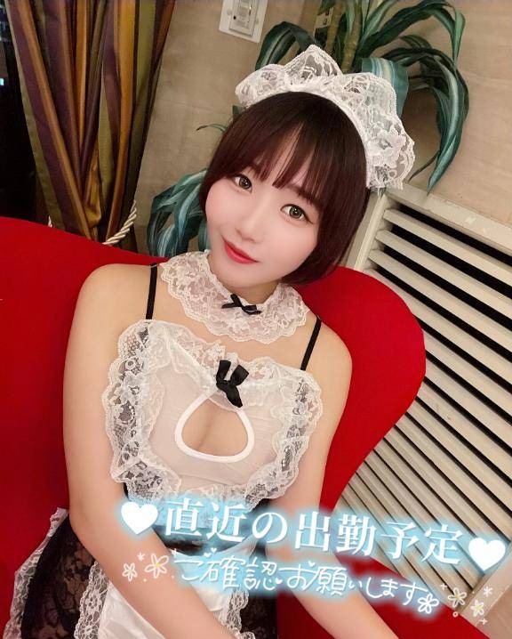 ❤️今週は3日間いる🫶