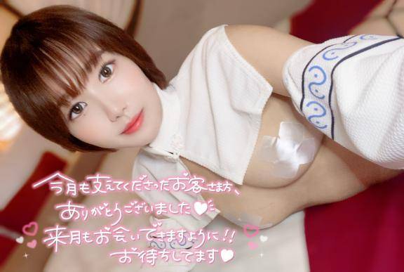 ❤️1月のお礼🩵