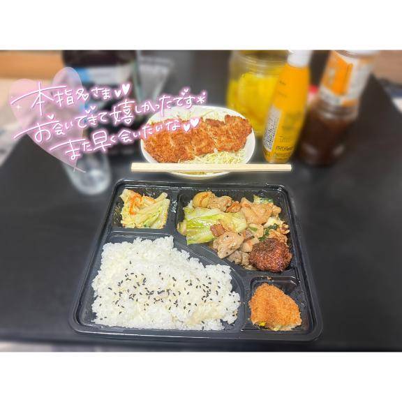 🌷お礼日記🌷