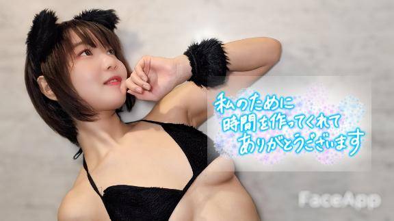 【お礼写メ日記】