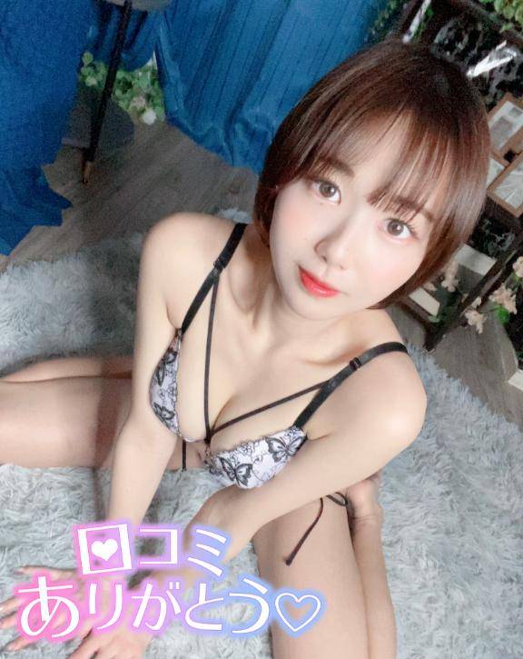 【お礼写メ日記】