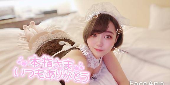 💌悶●してた♡