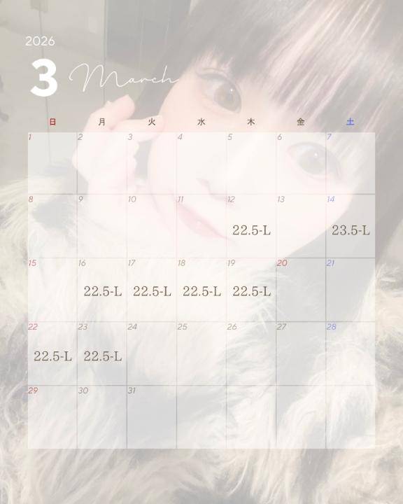 3月残りのスケジュール🗓️