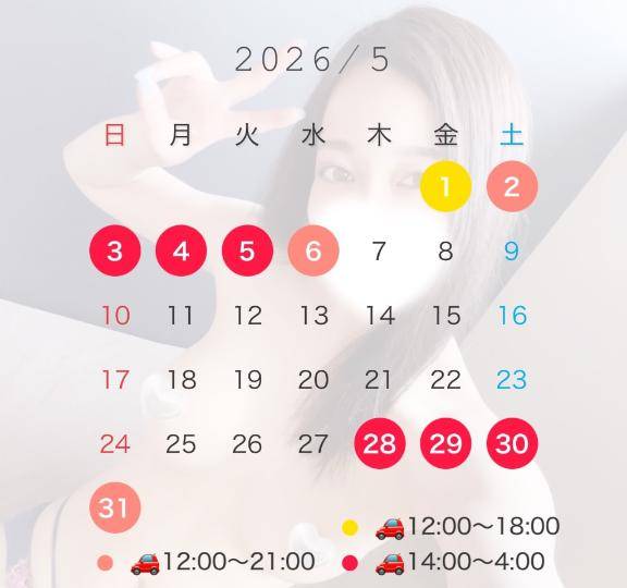 ⚠️出勤追加しました！