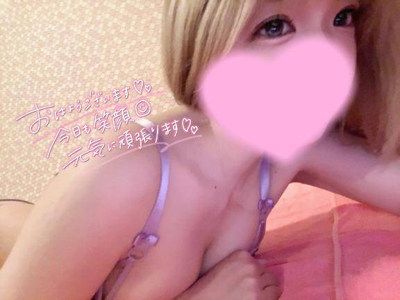 向かってます💕