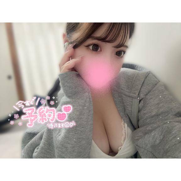 すでにいます💖