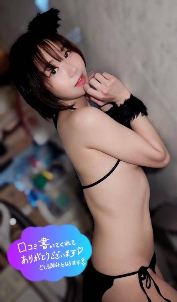 【お礼写メ日記】