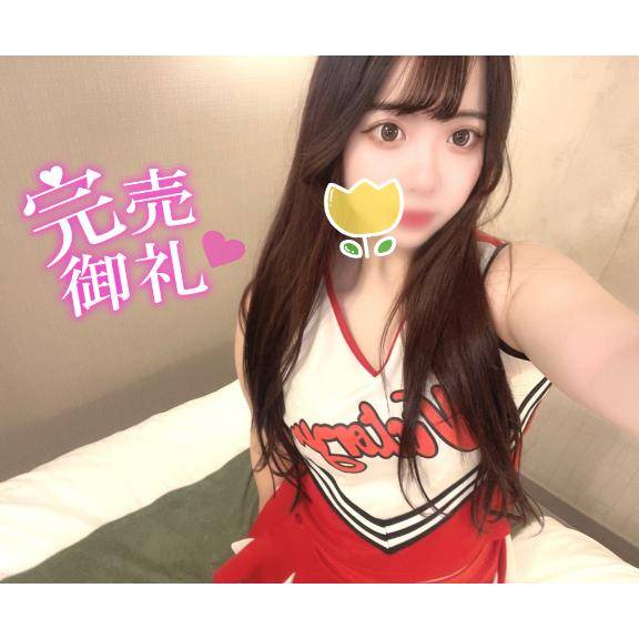 前回🈵枠ありがとう💖