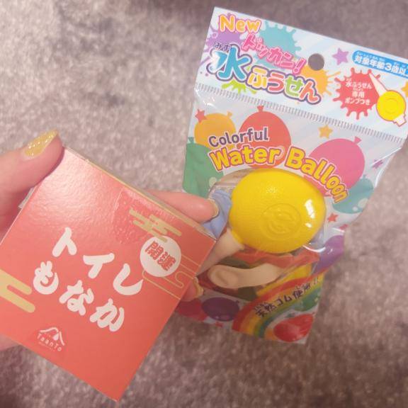 ひらめき？！