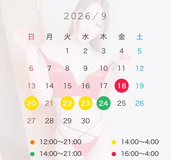 ⚠️シルバーウィークは！！