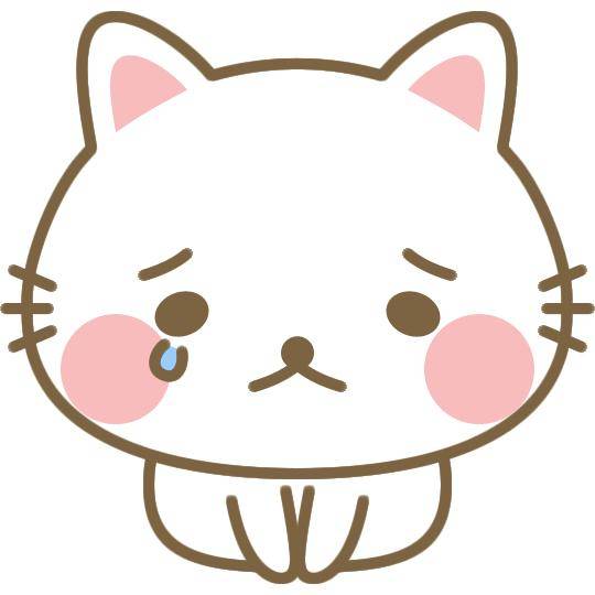 本日お休みします