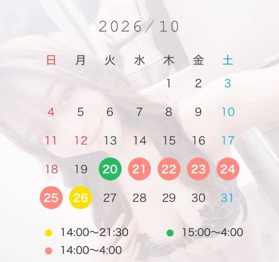 ⚠️今日からいるよっ！