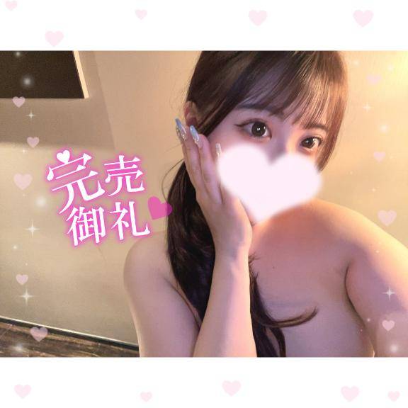 🈵枠ありがとう( ; ; )