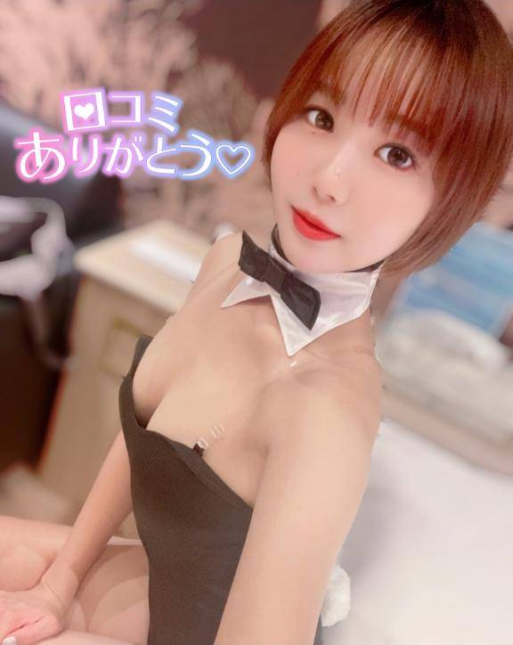 【お礼写メ日記】