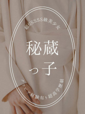 断りきれない美人マッサージ嬢たち