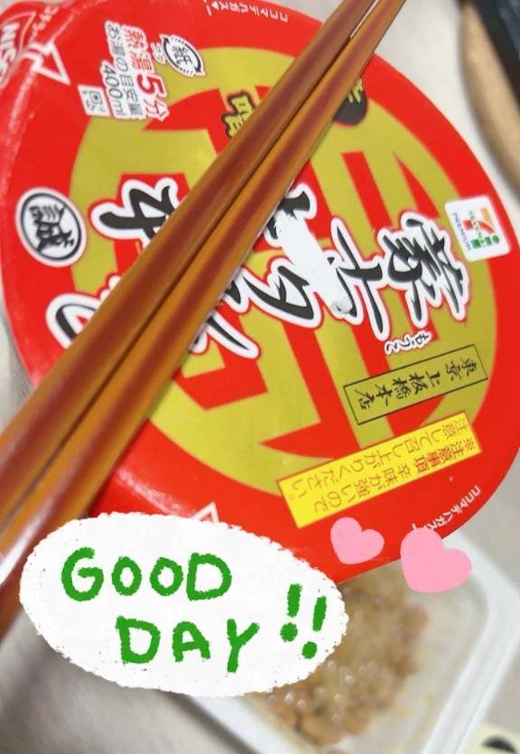 誘惑に負けた🩷
