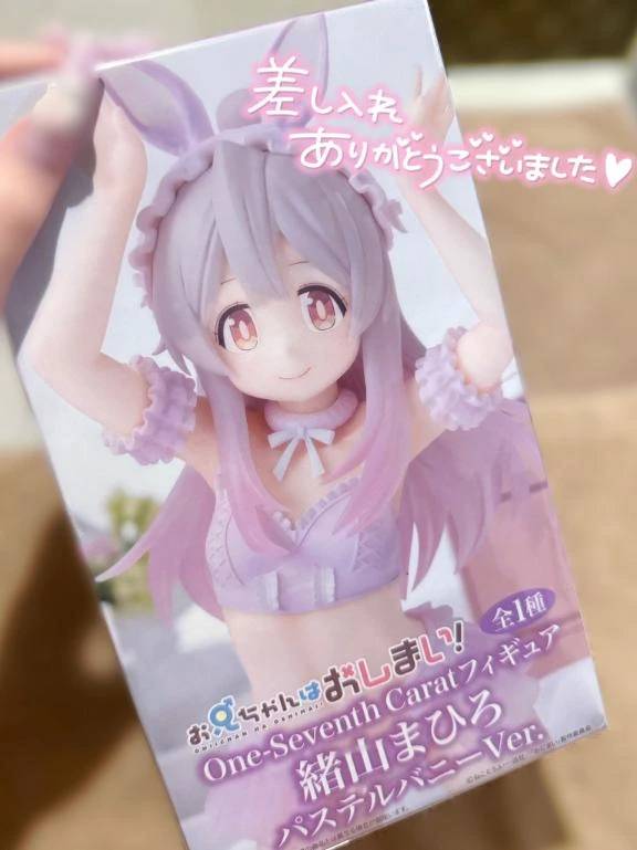 かがり(Ravires ラヴィリス)