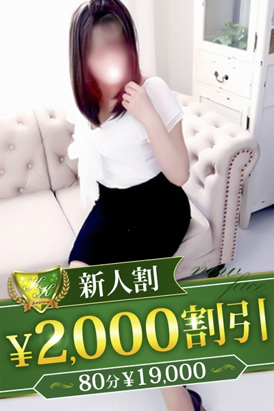 れいな（柏人妻花壇）