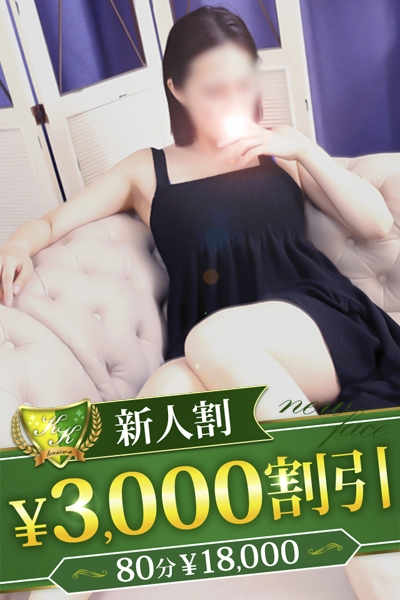 りん（柏人妻花壇）
