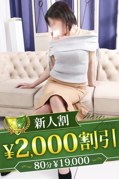 るる（柏人妻花壇）