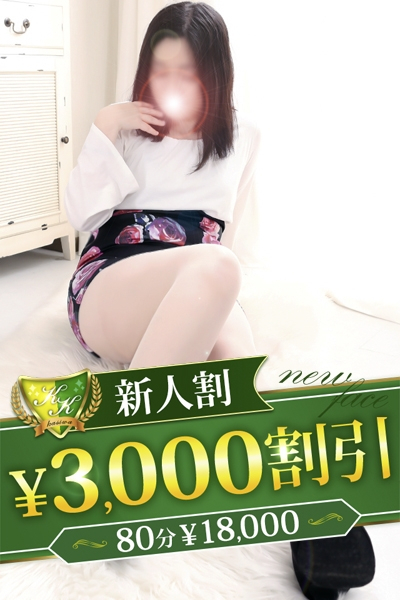 はつね（柏人妻花壇）