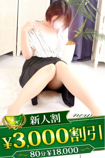 あゆみ（柏人妻花壇）