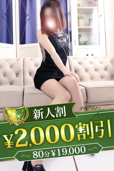 （松戸・柏 デリヘル）