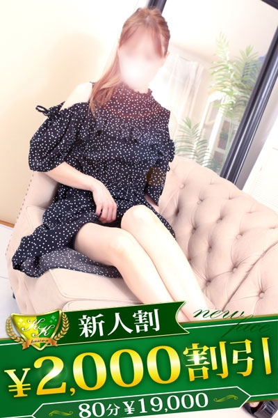 なつみ（柏人妻花壇）