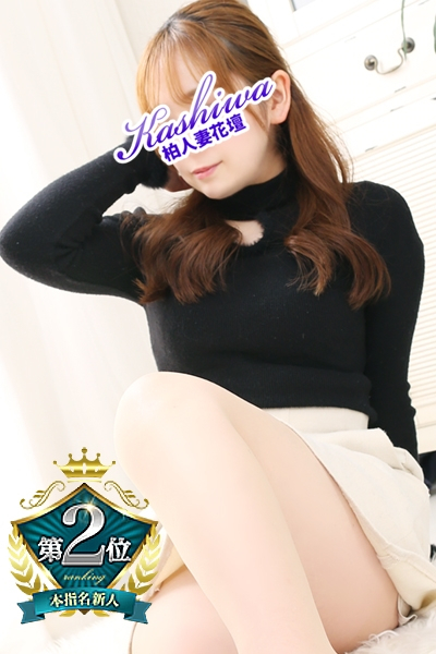 ここな(柏人妻花壇)