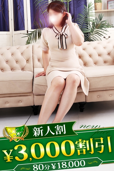 なつめ（柏人妻花壇）