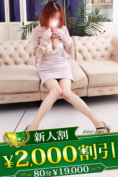 （松戸・柏 デリヘル）