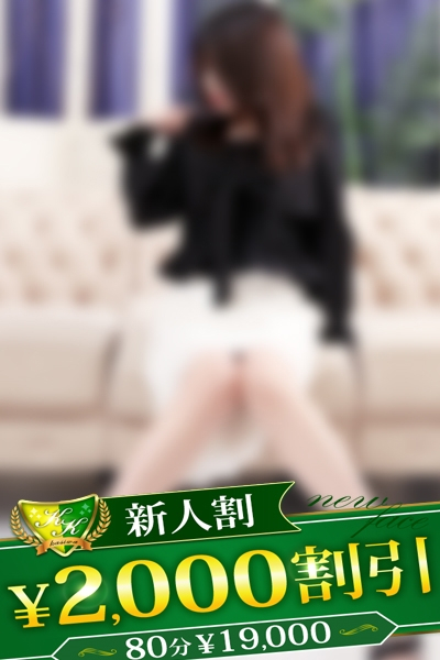 （松戸・柏 デリヘル）