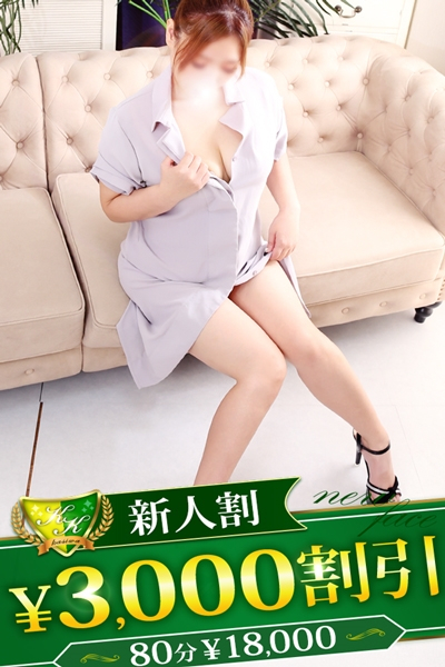 せり（柏人妻花壇）